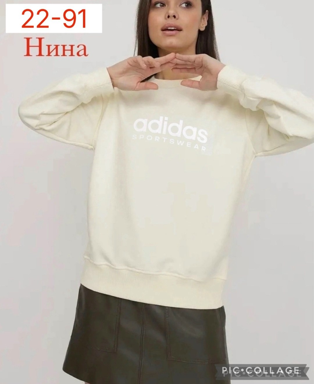 свитшот женский adidas,свитшот женская,адидас винтажный свитшот adidas vintage sweatshirt,женская кофта,свитшот adidas