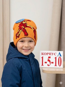 Шапка