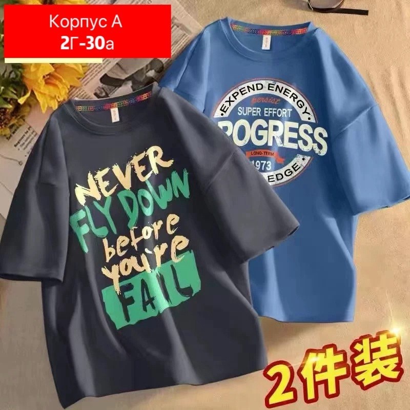 футболки для подростков,футболки для девочек,футболки для мальчика,летние футболки,футболка
