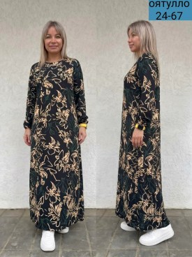 Платье
