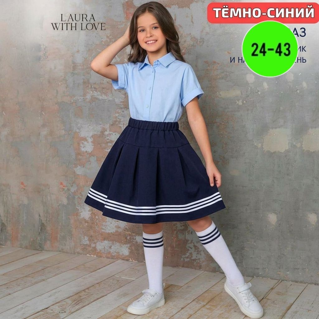юбка школьная для девочек,юбка школьная,юбки для девочек,теннисная юбка с шортами школьная,юбка синяя школьная