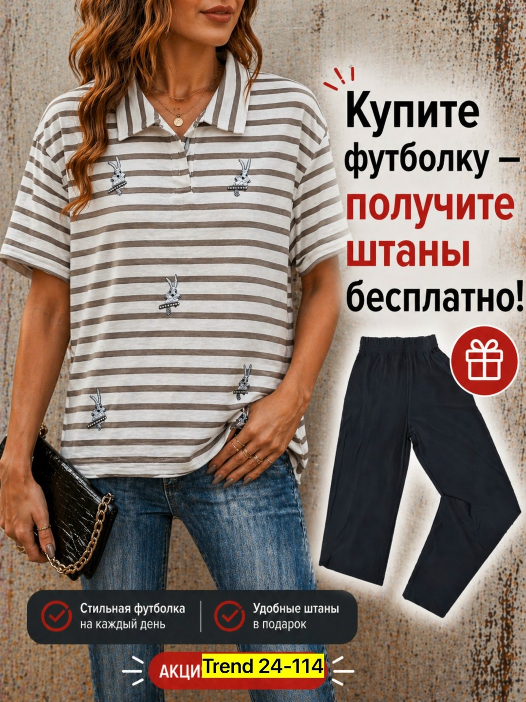 кофта женская,костюм трикотажный,,модная блузка,кофта и штаны