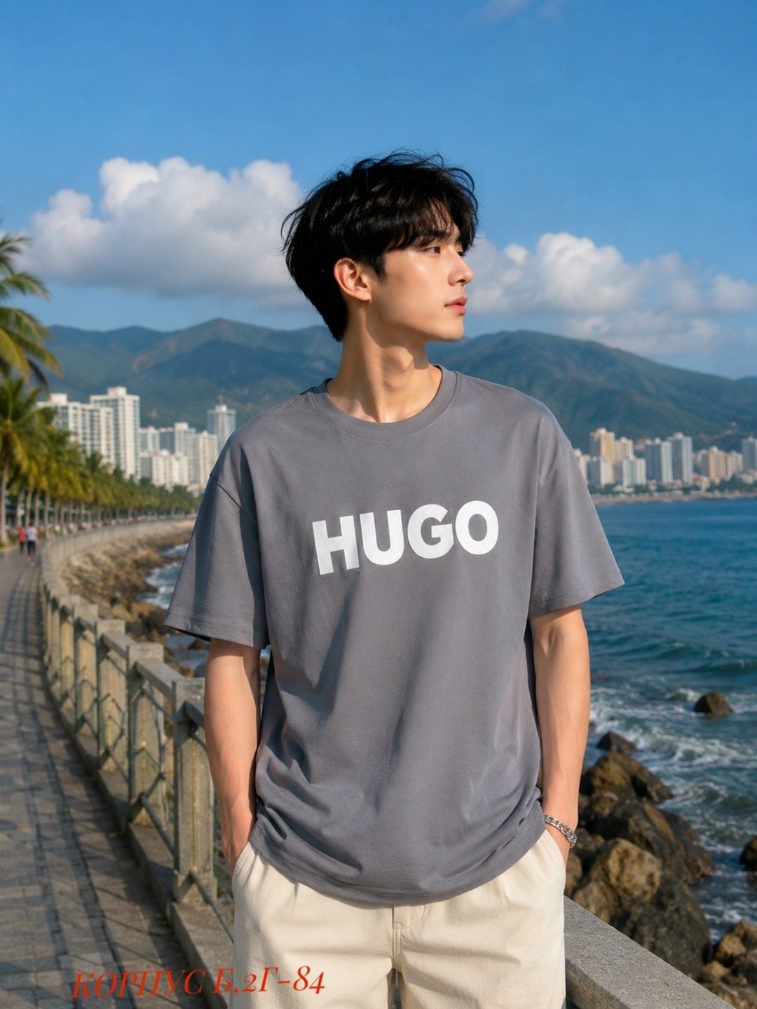 мужские футболки hugo boss,футболка мужская hugo,футболка hugo,мужская футболка,корейские актеры