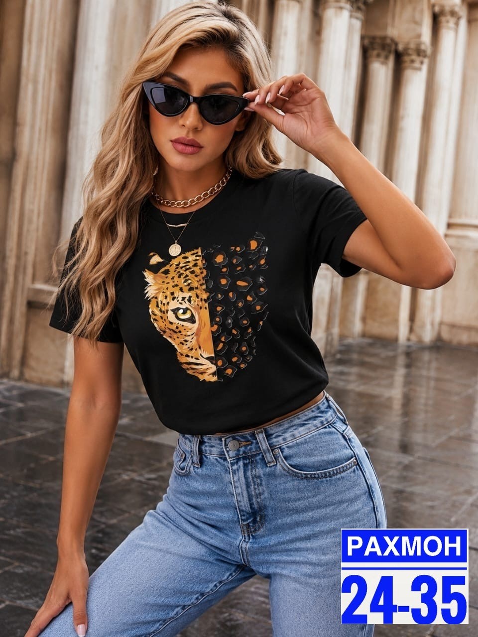 футболки женская,футболка с леопардом стильмакс,футболки для женщин,женские футболки с принтом,футболки и топы