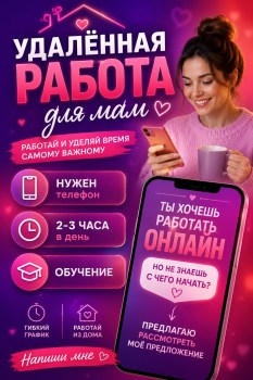 Одежда