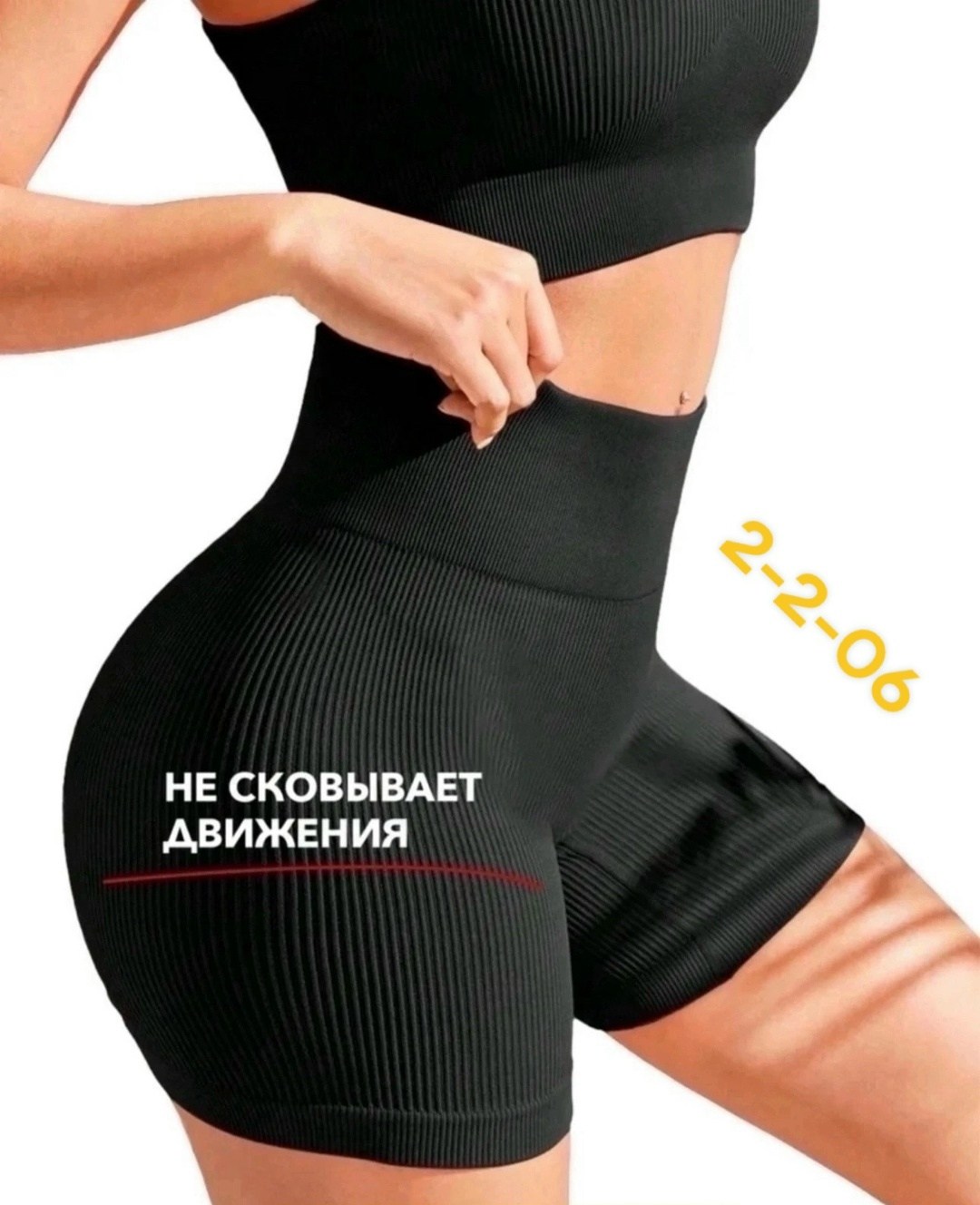 велосипедки спортивные в рубчик короткие для,велосипедки женские в рубчик,велосипедки женские в рубчик спортивные короткие,велосипедки в рубчик,велосипедки в рубчик спортивные шорты