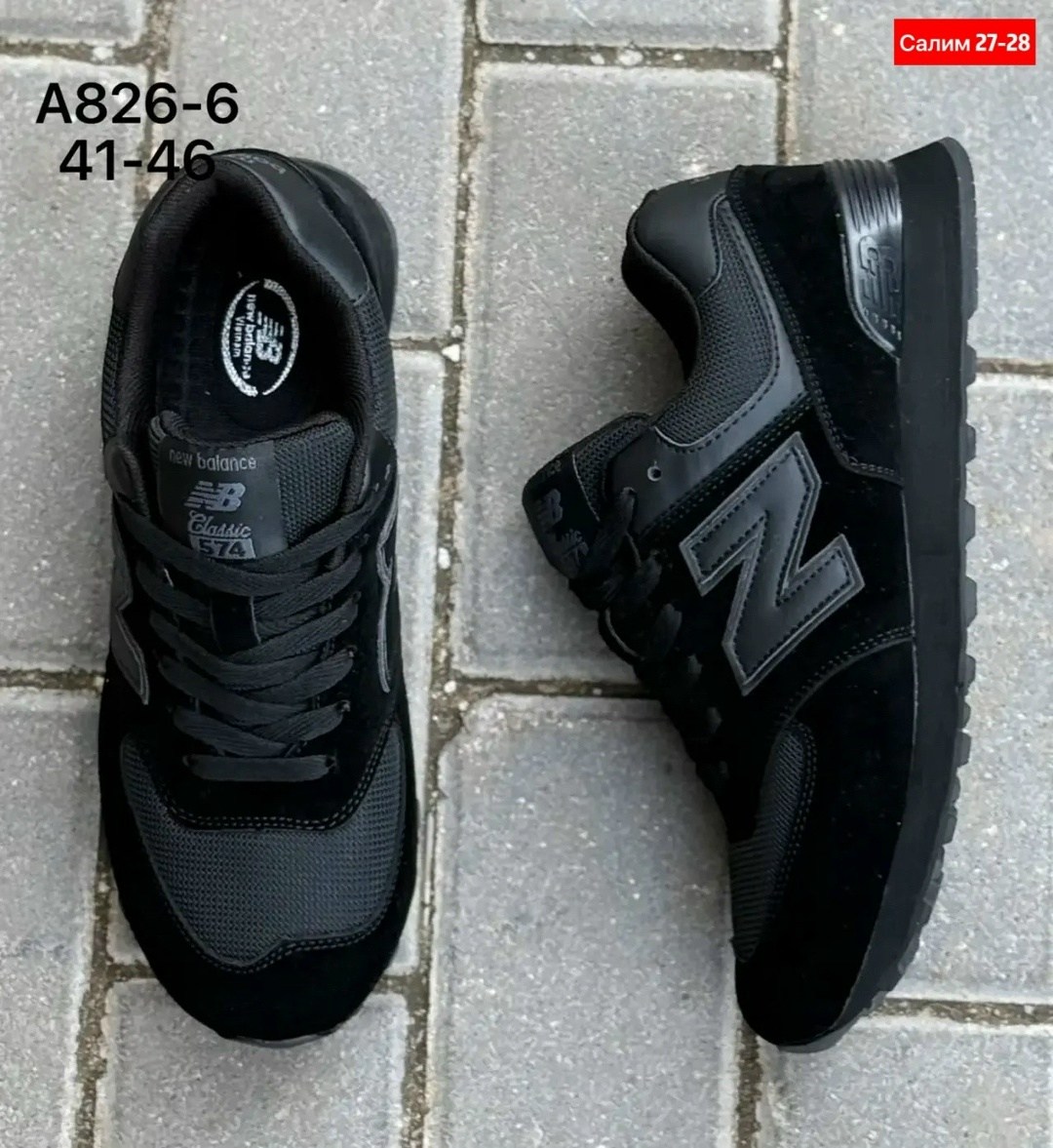 кроссовки new balance 574,кроссовки new balance мужские,кроссовки мужские new balance 574,кроссовки new balance,кроссовка мужской