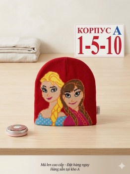 Шапка