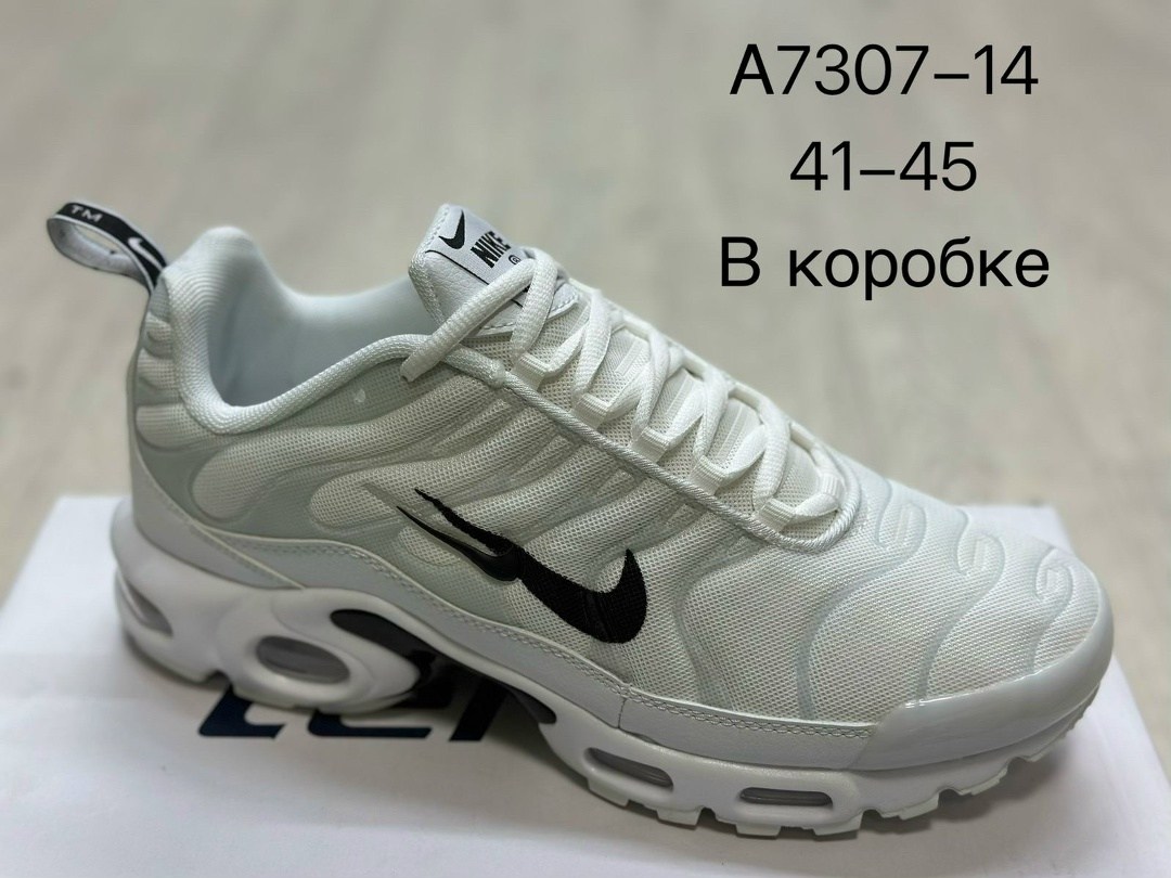 кроссовки nike air max plus tn,nike air max plus tn,nike кроссовки nike air max plus tn,кроссовки nike air max plus,nike air max plus