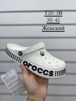 Тапочки