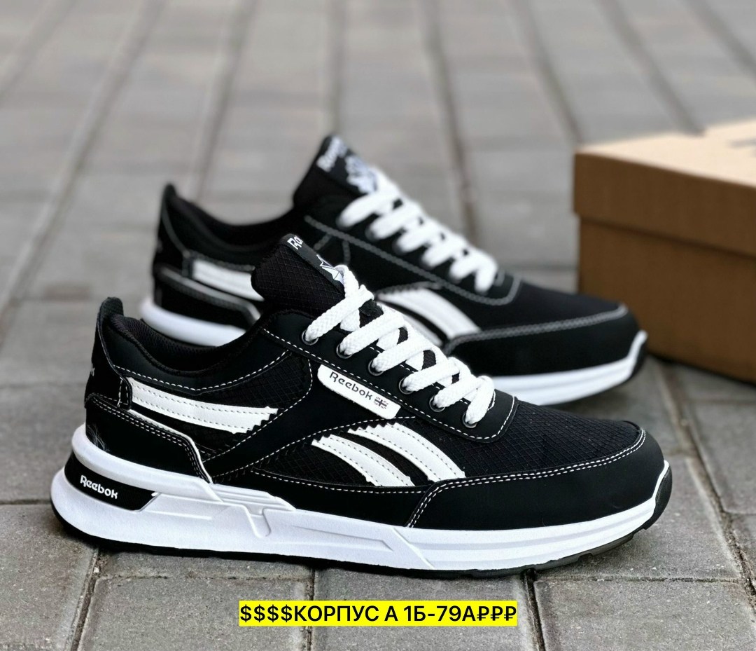 кроссовки для мужчин,мужские кроссовки,кроссовки,мужские кроссовки reebok,кроссовка мужской
