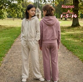 Костюм
