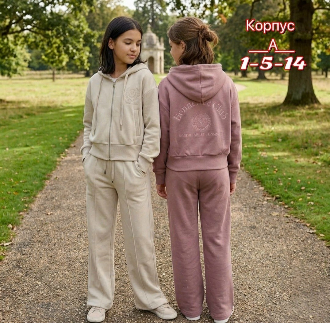 спортивный костюм для девочек,костюм для девочек,костюм бежевый,костюм спортивный,спортивный костюм велюровый для девочки