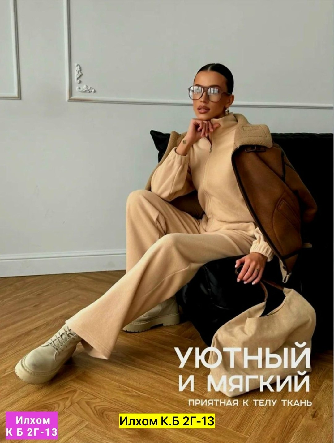 женский спортивный комбинезон,женские комбинезоны,комбинезон на флисе,флисовые комбинезоны,комбинезон женский на флисе