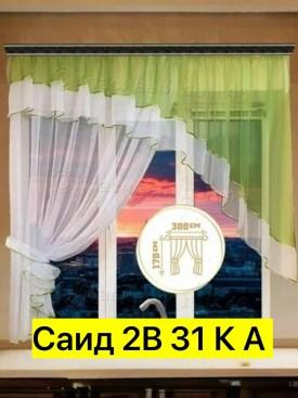 Одежда