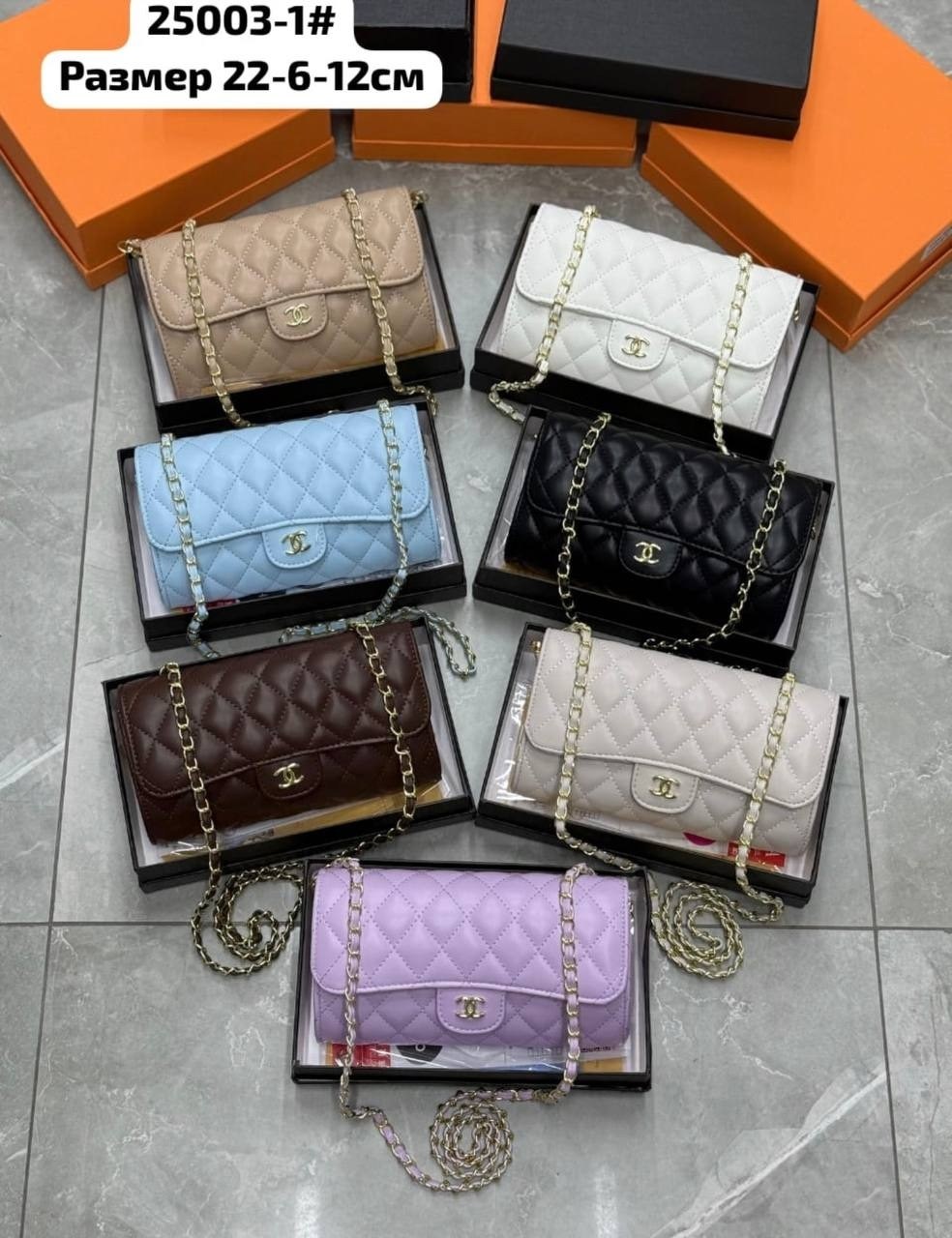 сумка,женская сумка chanel,сумочка,женские сумки,брендовые сумочки