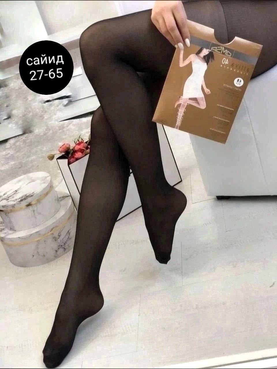 капроновые колготки бежевые 20 ден,колготки капроновые женские,телесные капроновые колготки,колготки женски,женские колготки