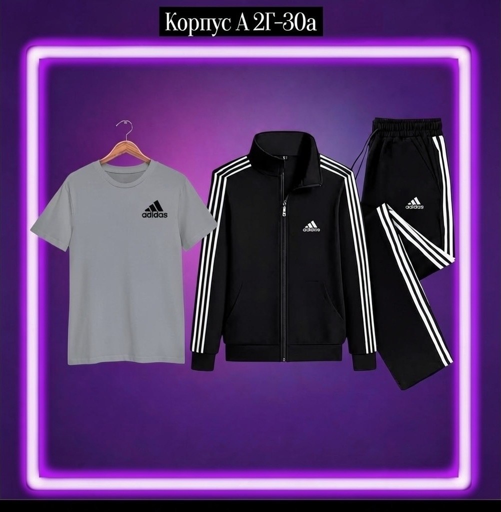 костюм спортивный adidas,костюм спортивный adidas sportswear,спортивный костюм адидас,черный спортивный костюм adidas 2x2,костюм спортивный мужской adidas спортивный черный