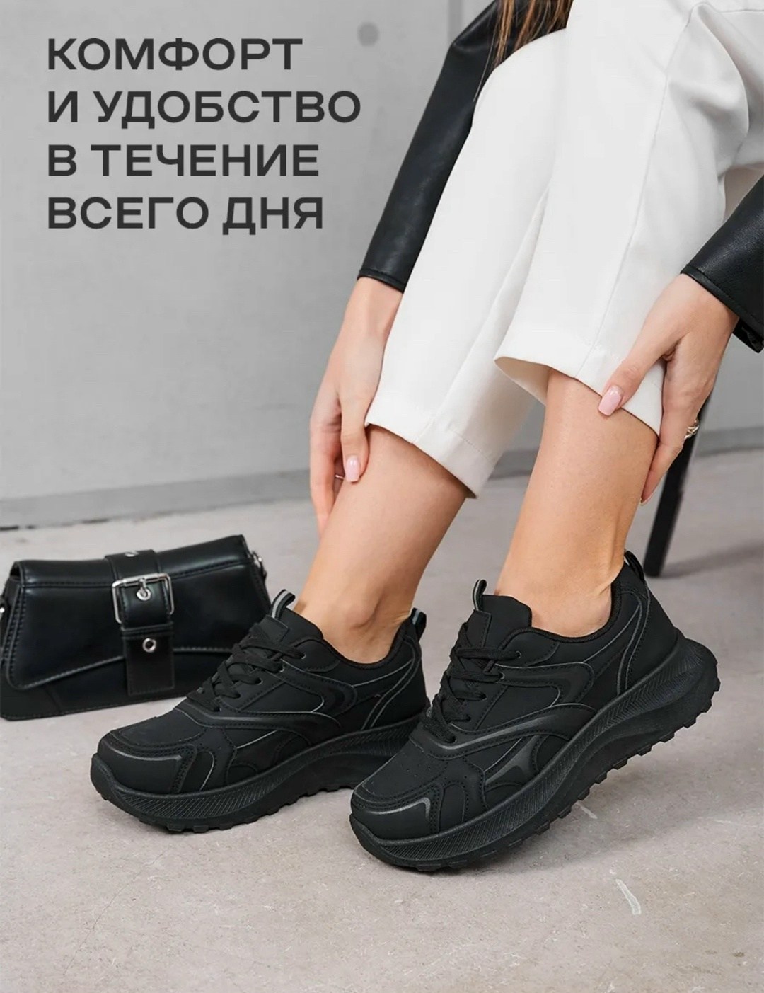 кроссовки женские весенние,кроссовки женскиe,кроссовки черные,весенние кроссовки на платформе,кроссовки женские кожаные демисезон