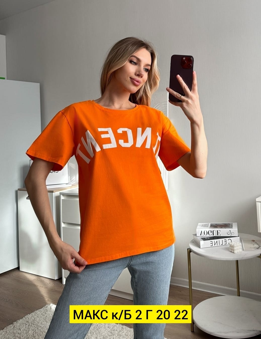футболки женская,модная футболка женская,одежда женская,футболки модные,женская футболка оверсайз