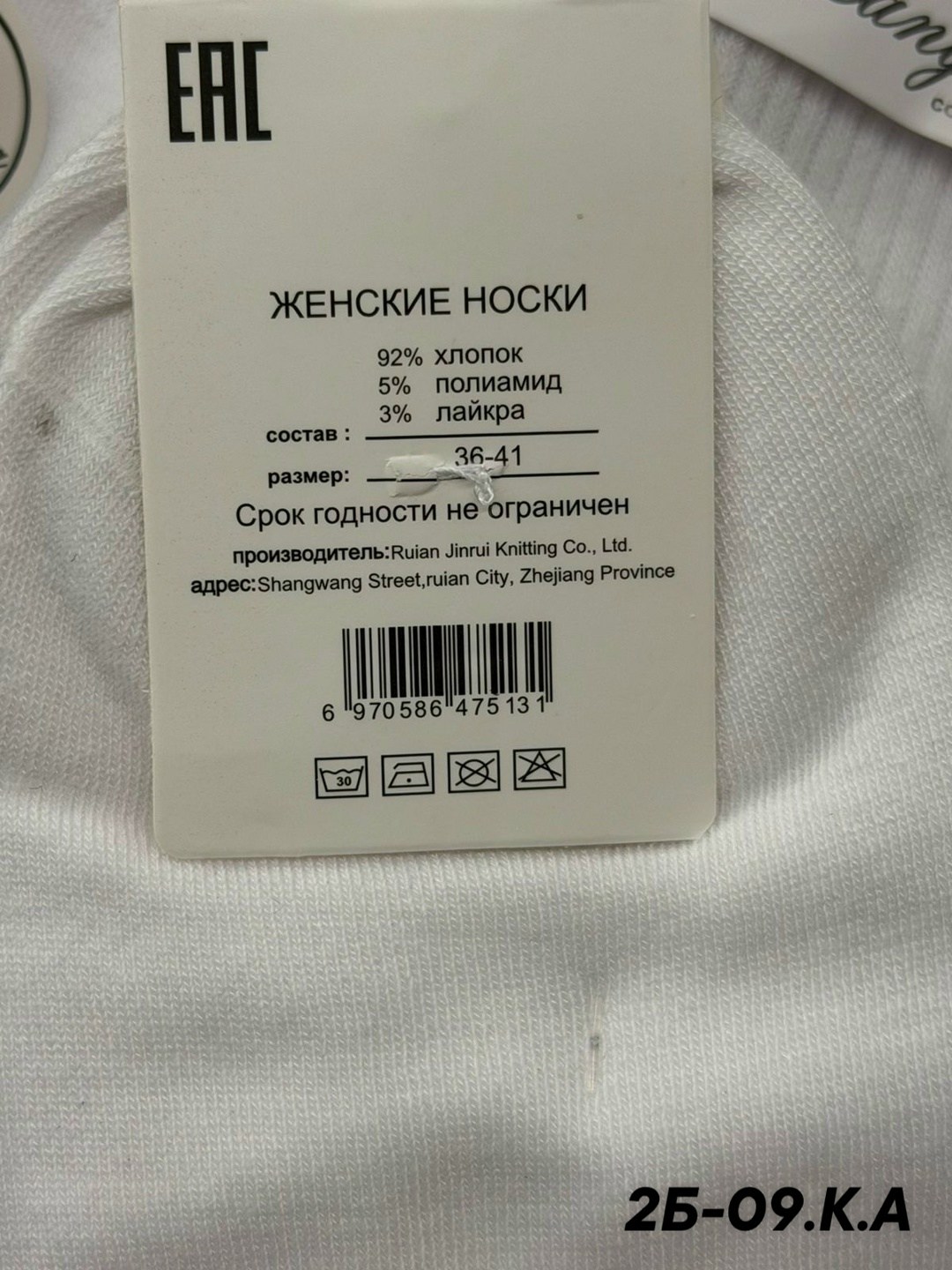 носки женские 10 пар,носки белые женские,женские носки,комплект носки женские,носки женские набор