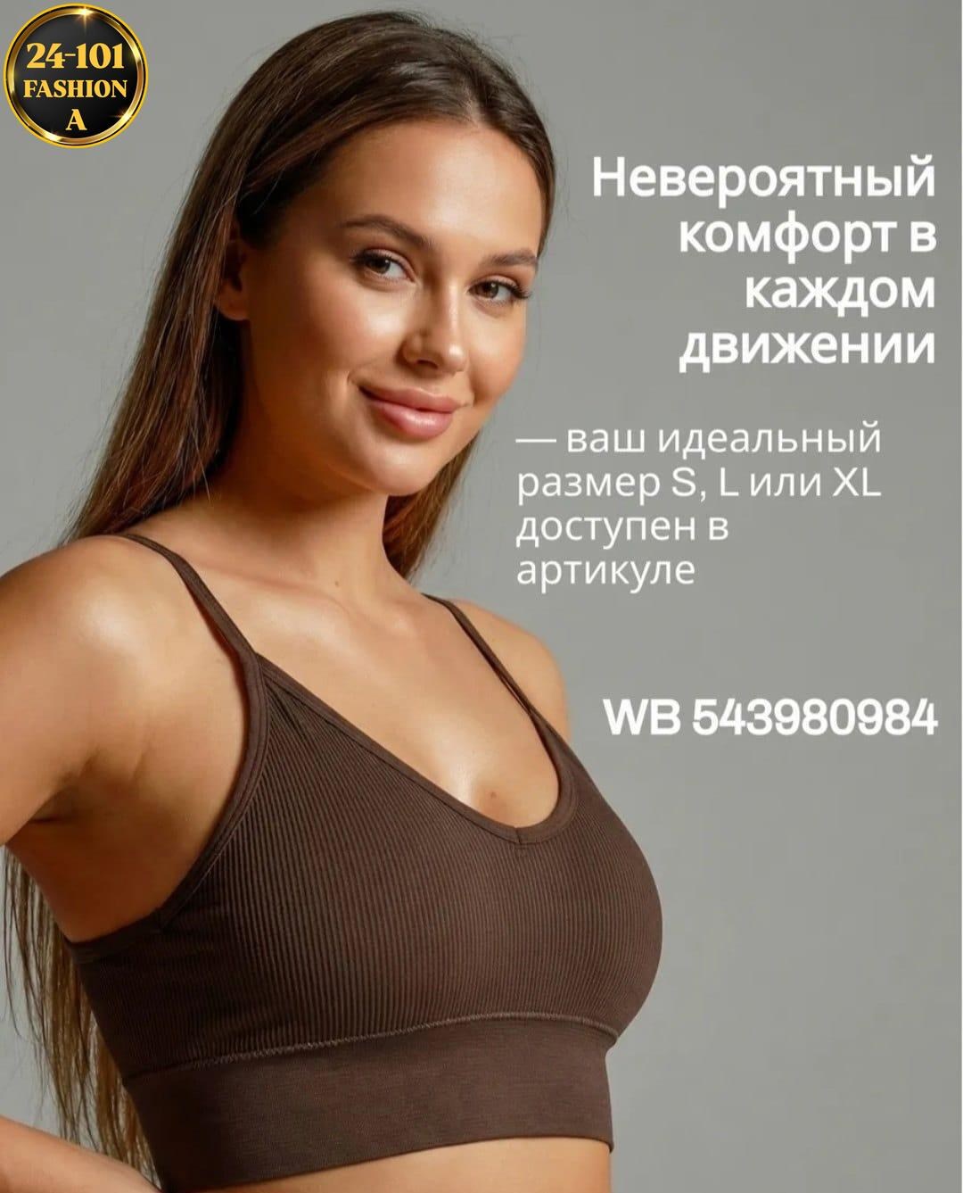 бесшовные бюстгальтеры,бюстгальтер,бюстгальтер для женщин,бюстгальтер женские,бесшовный женский бюстгальтер