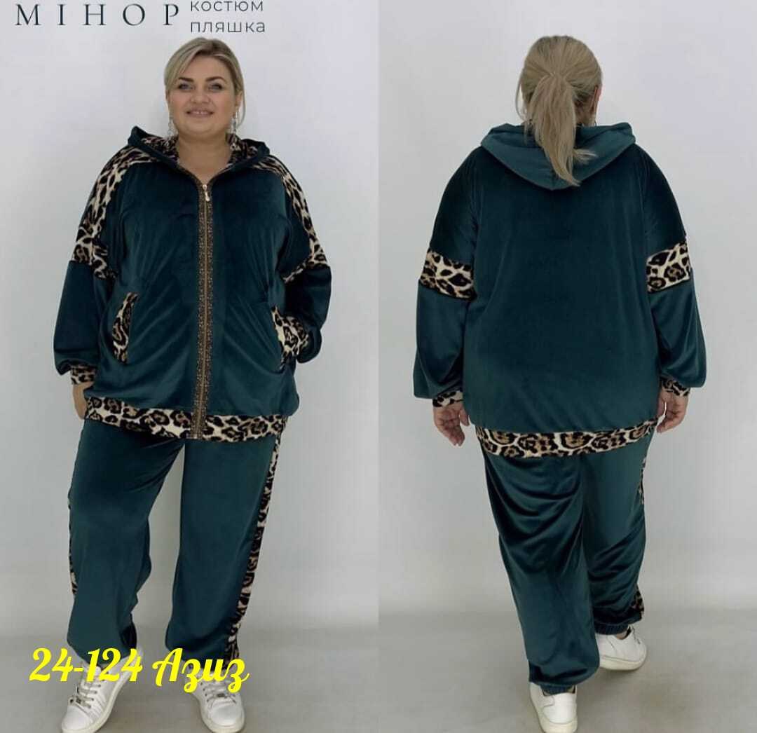 велюровый спортивный костюм больших размеров,велюровый костюм больших размеров,женский велюровый спортивный костюм большого размера,спортивный костюм,женский спортивный костюм больших размеров