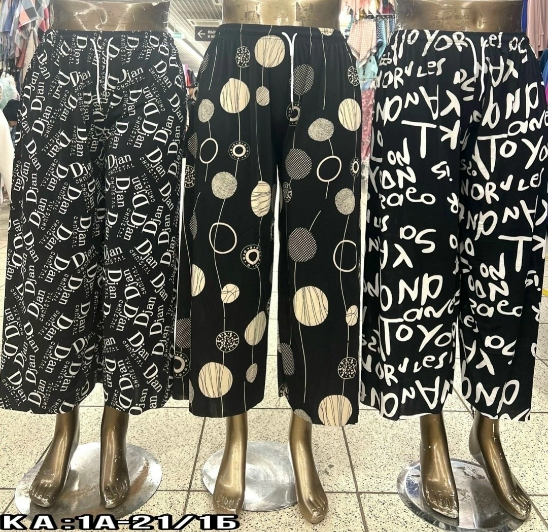 широкие брюки с леопардовым принтом vero moda,женские повседневные брюки,леопардовые брюки палаццо,одежда брюки,коричневые леопардовые брюки-палаццо lulight