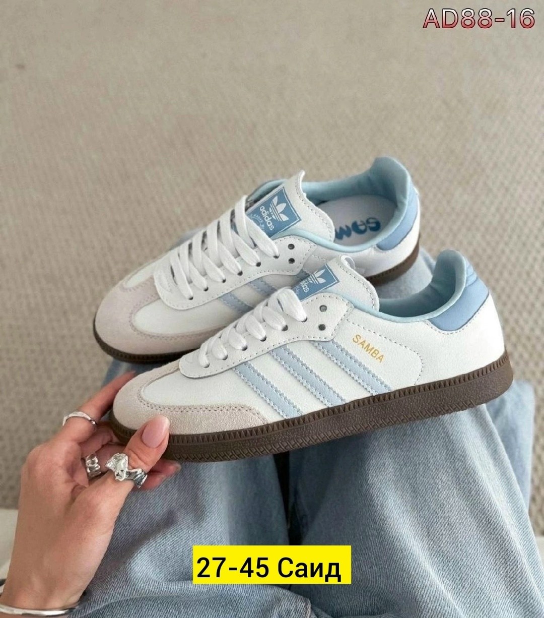 кроссовки adidas samba,женские кроссовки adidas,adidas samba женские,,адидас самба женские