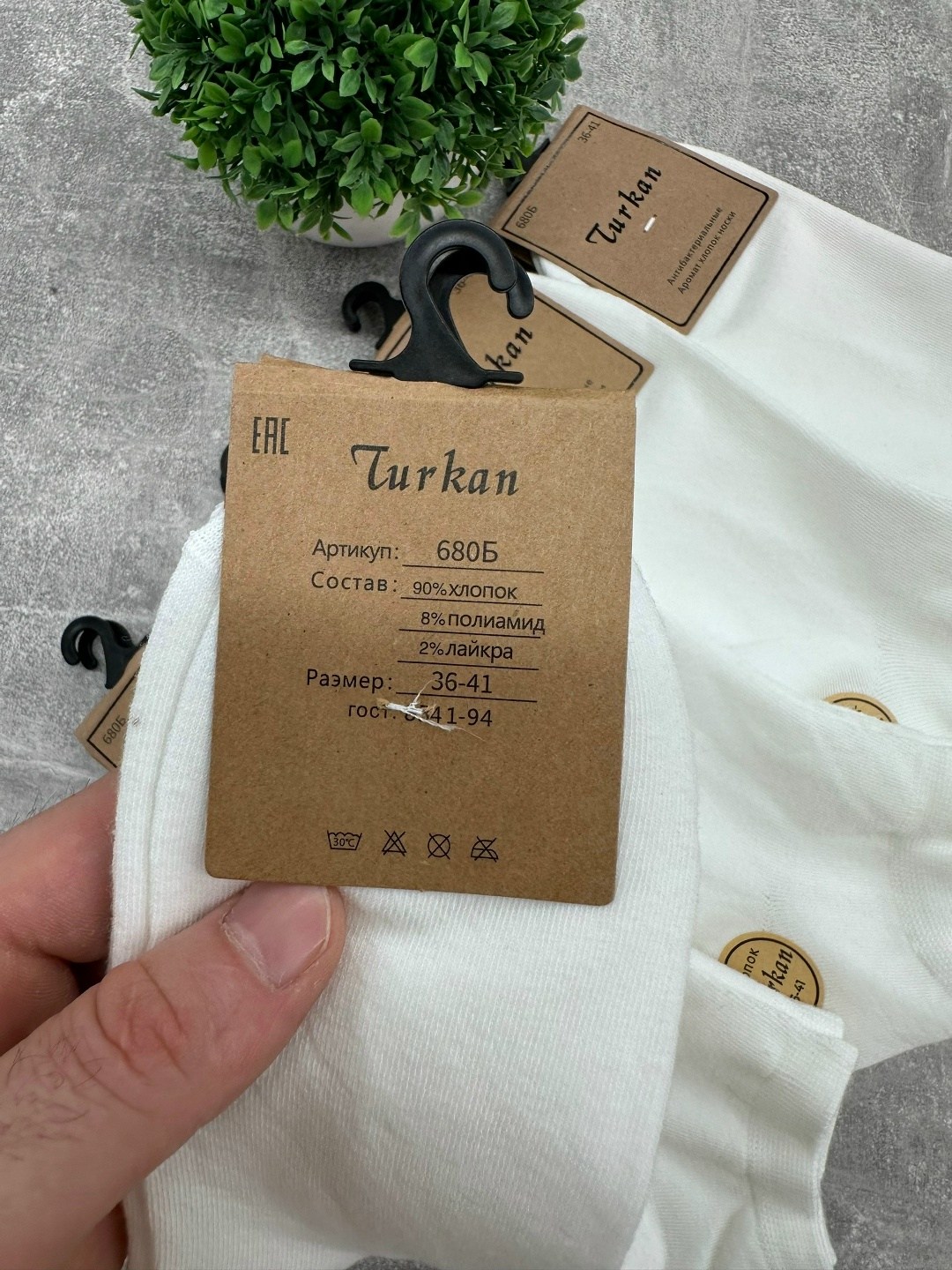 носки короткие набор 10 пар туркан,носки turkan женские 10 пар,носки женские,женские носки turkan укороченные,носки комплект