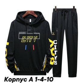 Костюм