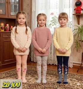 Носки