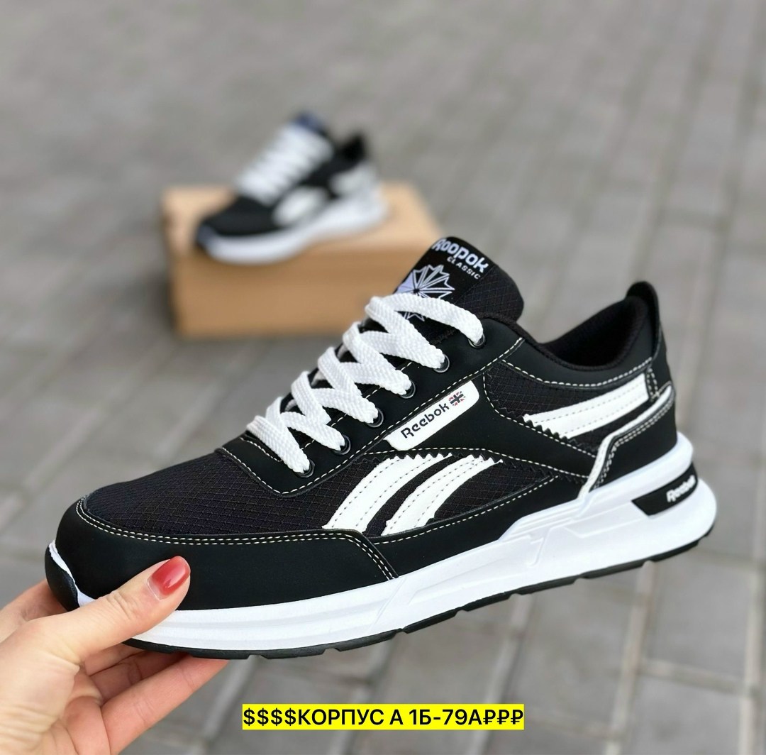 кроссовки для мужчин,мужские кроссовки,кроссовки,мужские кроссовки reebok,кроссовка мужской