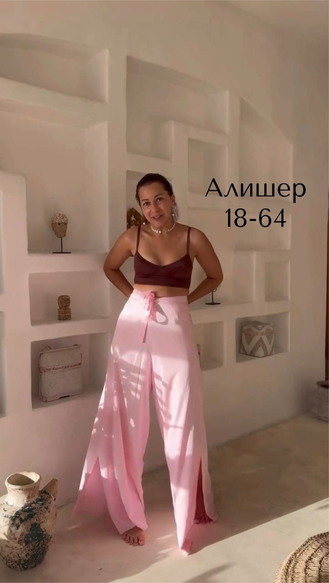 элегантные комбинезоны,комбинезон женский вечерний,шелковые брюки,атласные брюки,брюки палаццо
