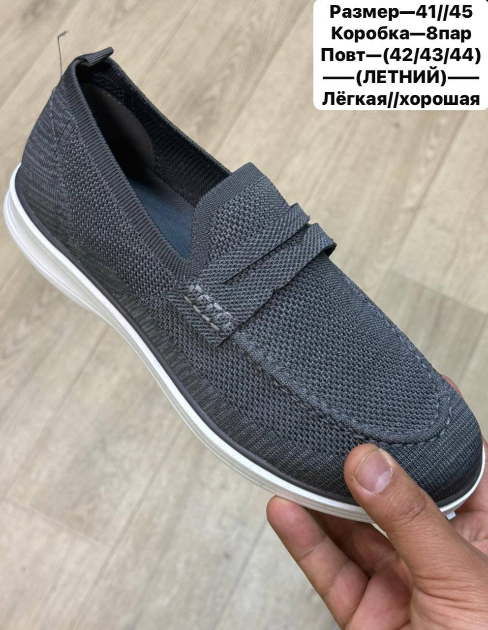 ,летняя мужская ,летняя ,мокасины мужские летние,слипоны летние