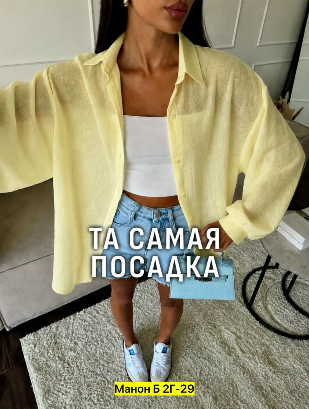рубашка женская,оверсайз рубашка,рубашка женская розовая,женская рубашка оверсайз,рубашка свободного кроя