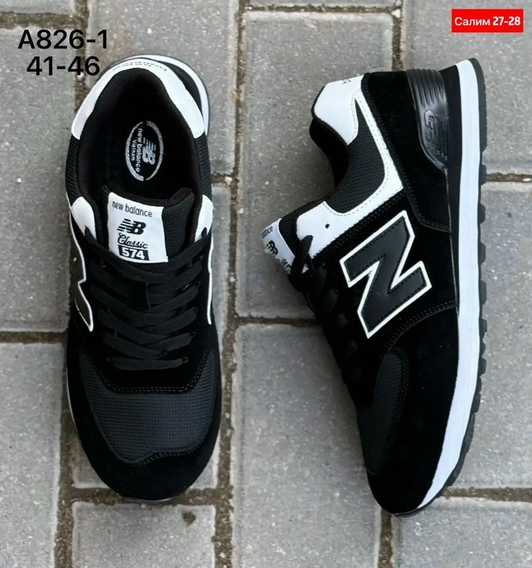 кроссовки мужские new balance,кроссовки new balance new balance 574,кроссовки new balance 574,мужские кроссовки new balance 574,кроссовки new balance 574 цвет черный