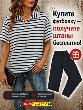 Кофта