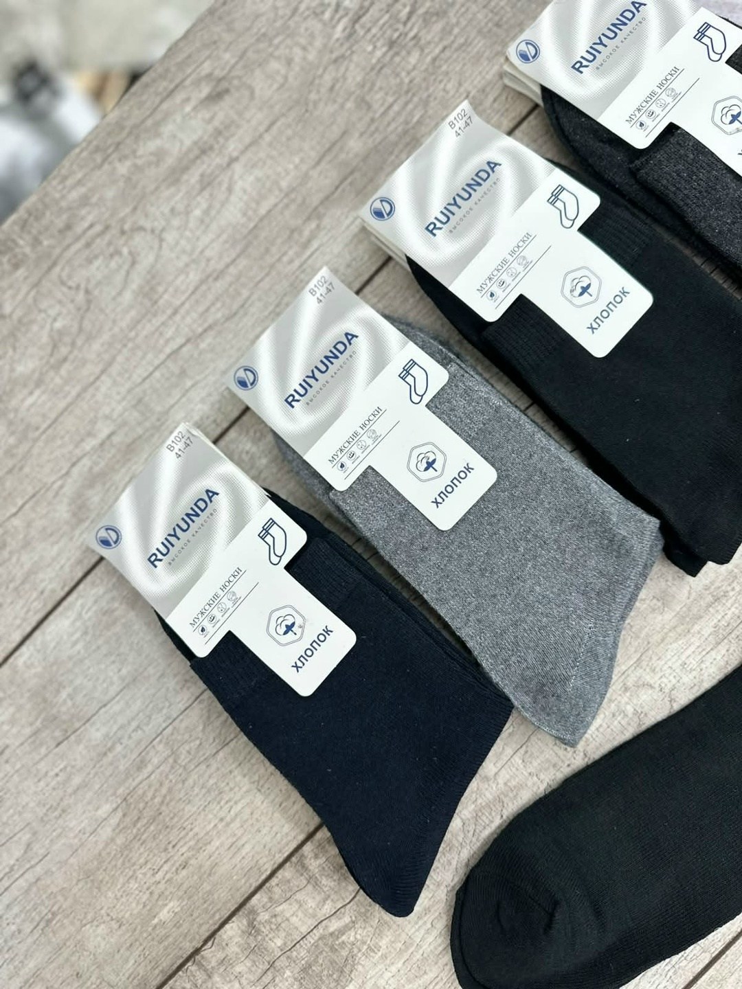 мужские носки,носки мужские 10 пар,носки мужские классические,носки мужские комплект,носки женские 10 пар
