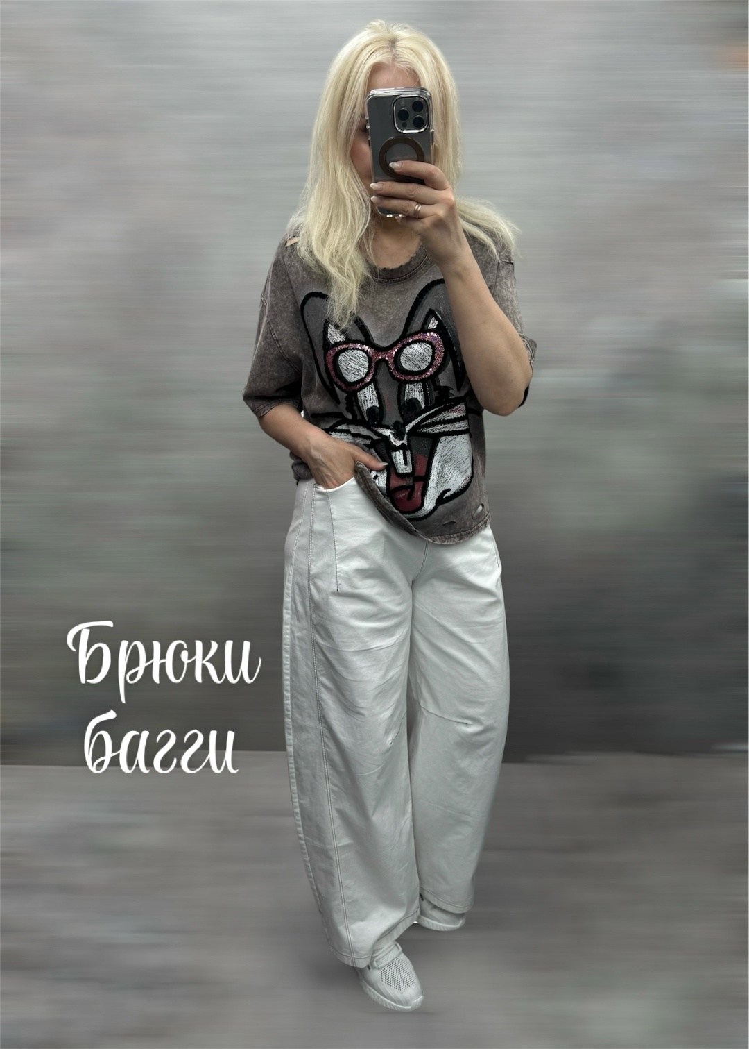 свободные брюки,брюки модные,брюки женские,брюки женские светлые,льняные брюки