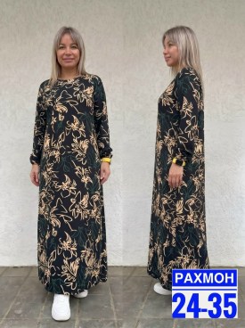 Платье