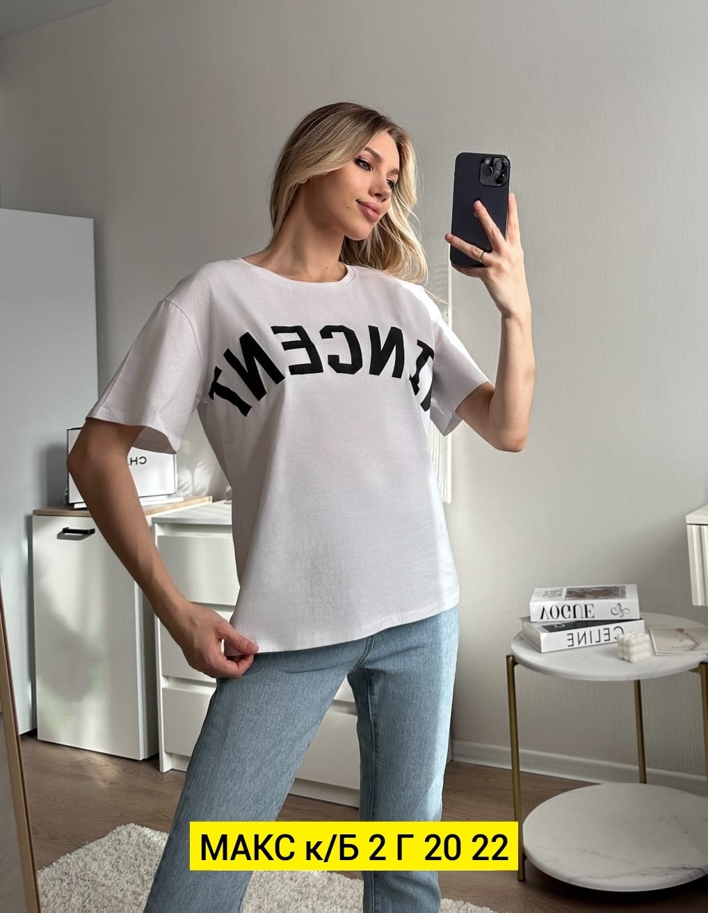 футболки женская,модная футболка женская,одежда женская,футболки модные,женская футболка оверсайз