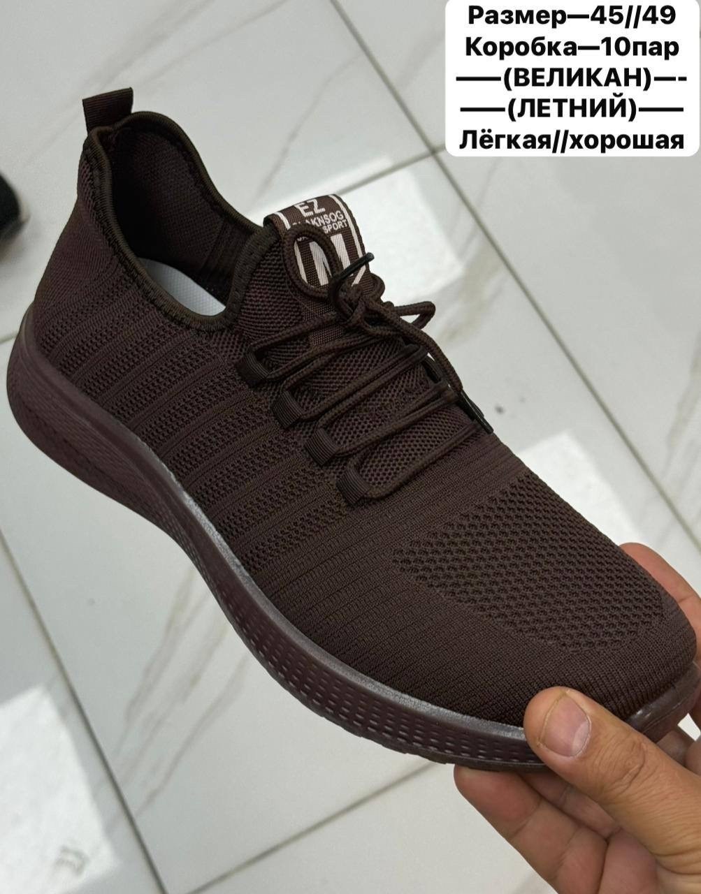 мужские летние кроссовки,кроссовки бежевые летние alpo shop,кроссовки летни,кроссовки мужские текстильные,кроссовка мужской