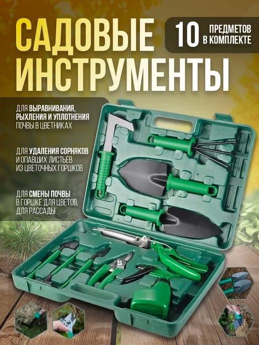 набор садовых инструментов,садовый инструмент набор садового инструмента,набор инструментов для а "harmony", 5 предметов,набор садовых инструментов для огорода,набор садовый