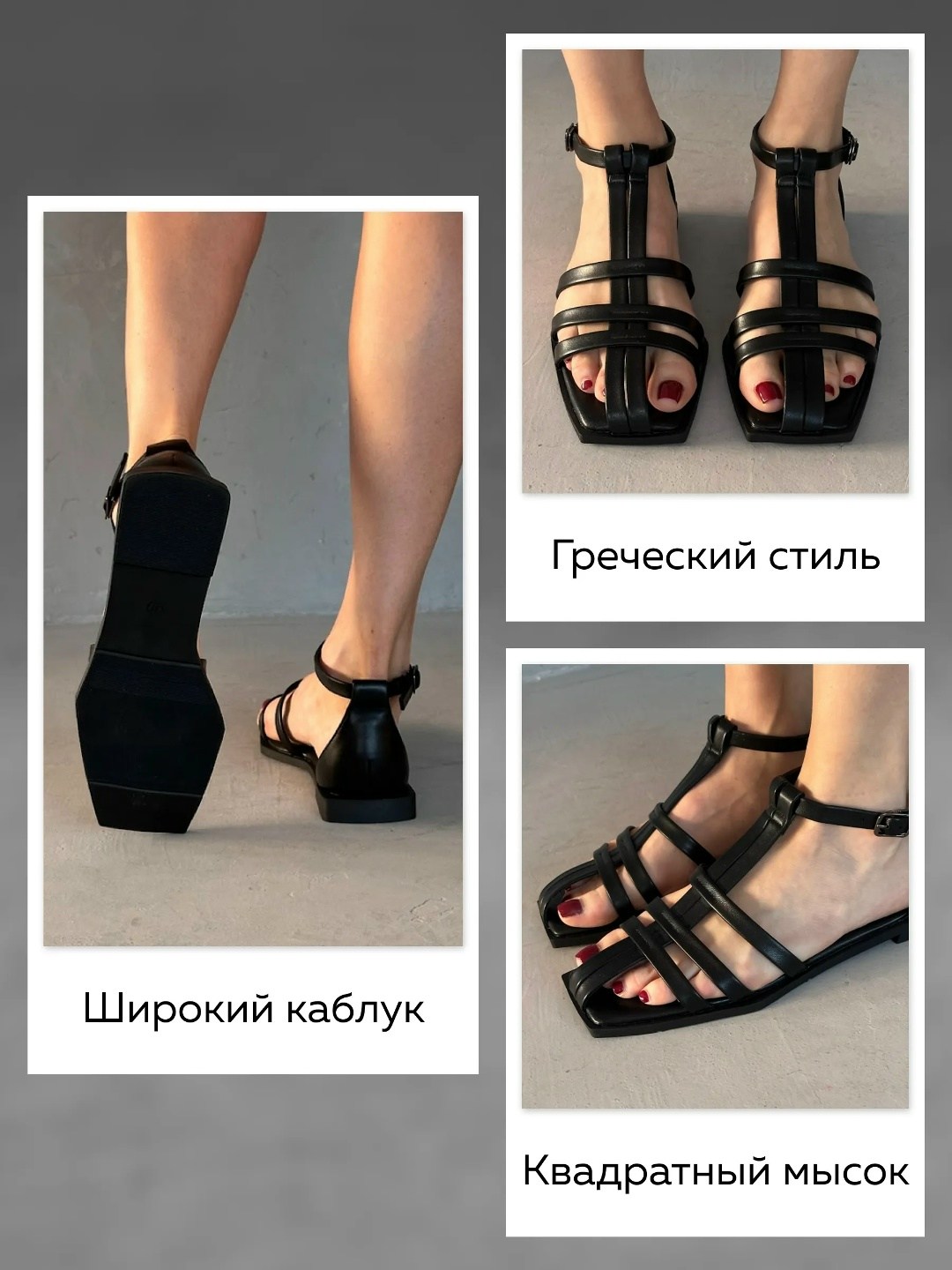 женские босоножки,босоножки стильные,босоножки на каблуках,сандалии босоножки,босоножки летние