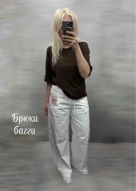 Брюки