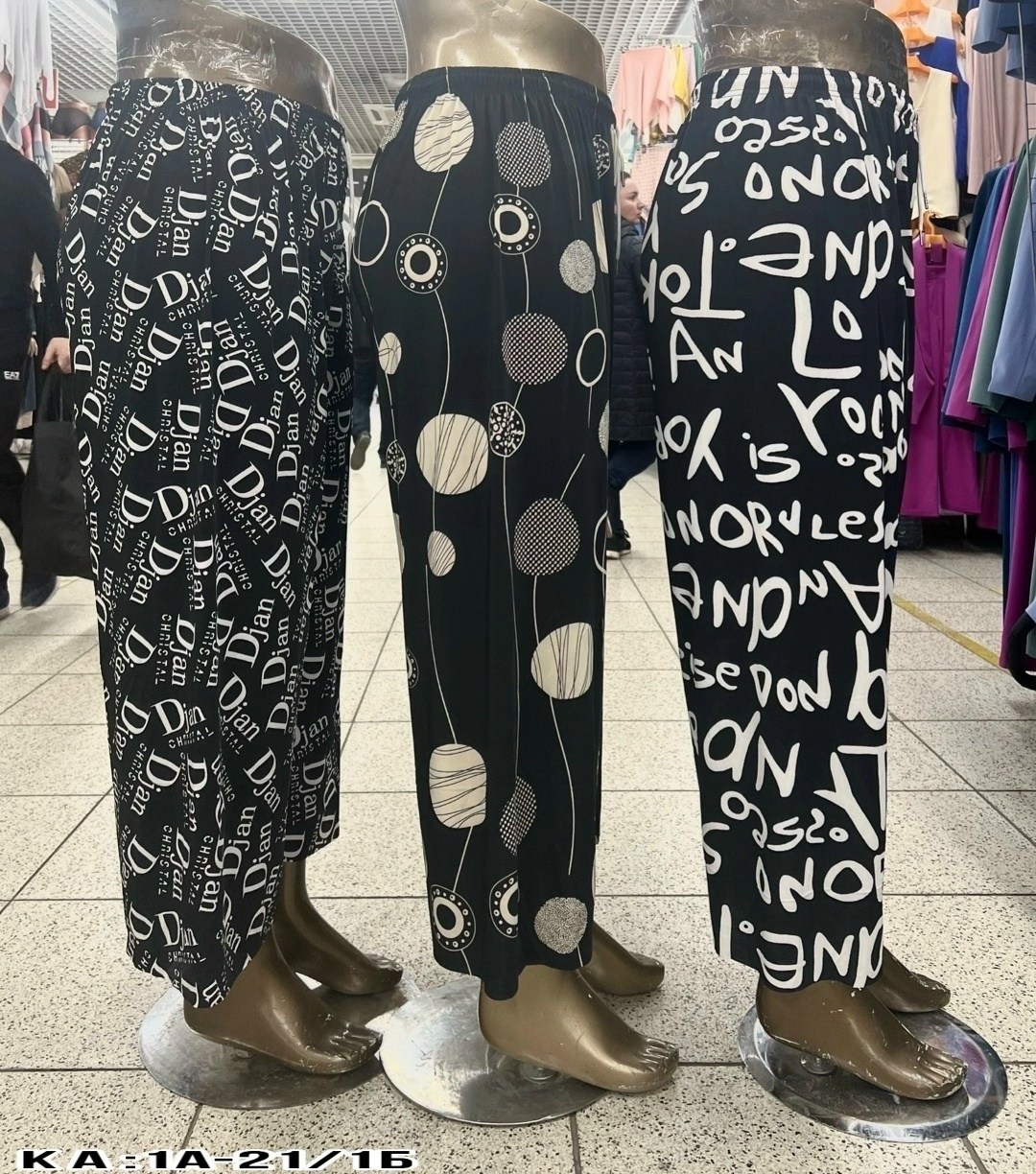 широкие брюки с леопардовым принтом vero moda,женские повседневные брюки,леопардовые брюки палаццо,одежда брюки,коричневые леопардовые брюки-палаццо lulight