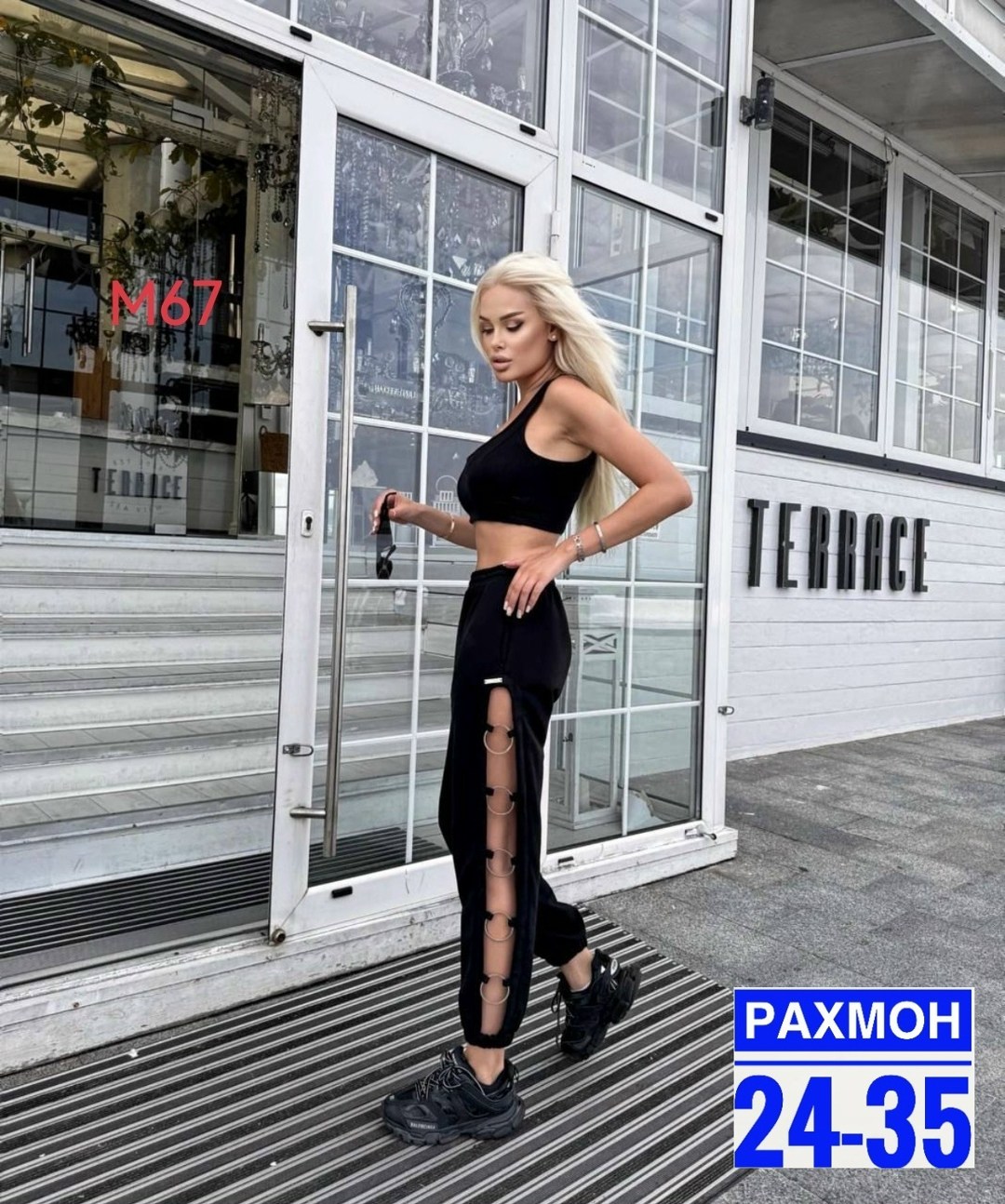 ,спортивный костюм штаны,костюм женский,брюки штаны,cпортивные штаны женские