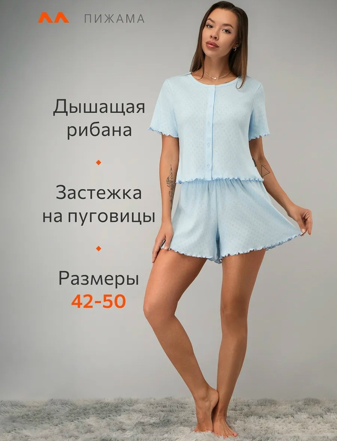 женская пижама с шортами из ажурного хлопка happyfox,женская пижама с шортами,женская пижама с шортами из ажурного хлопка,женская пижама с шортами из ажурного хлопка happyfox нежно розовый,пижама женс