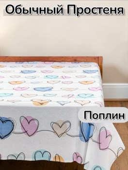 Одежда